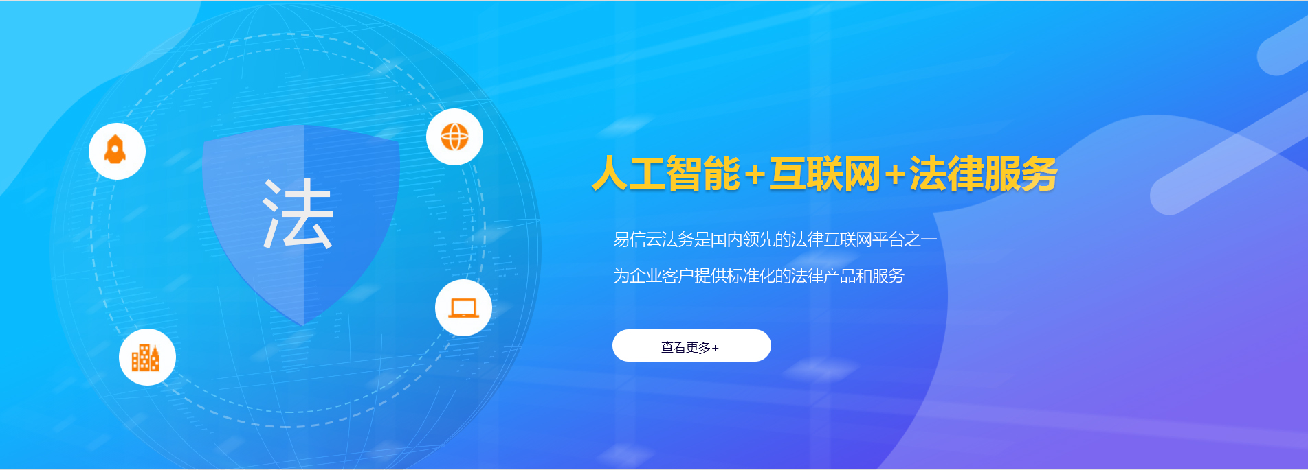西贡律师在线咨询