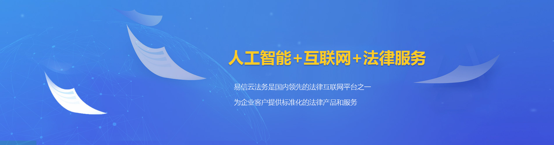 西贡律师在线咨询